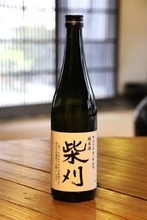 農家の思い込めた清酒「柴刈」、福岡・田主丸で3年ぶり復活　12月30日から発売