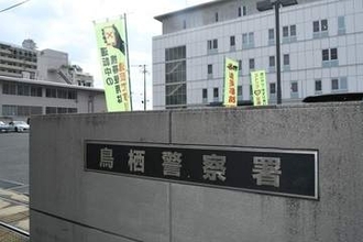 佐賀・基山町で飼育中の馬1頭が行方不明に　ポニーより一回り大きい茶色のオス　「むやみに近づかないで」と鳥栖署などが注意呼びかけ