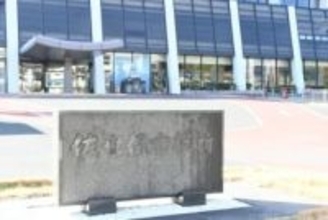 ［長崎県］盗撮容疑で逮捕の市職員を懲戒処分