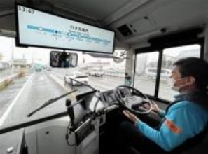 福岡・古賀市が予約制バス　自動運転の実証運行　28年度本格導入目指す
