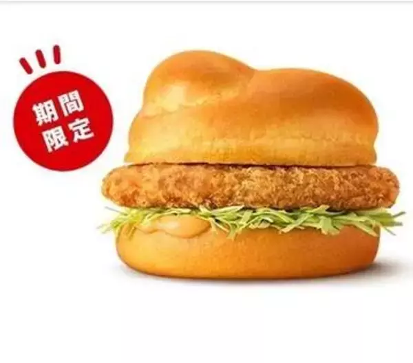 チキンタツタ35周年　ガンダムとのコラボで期間限定商品発売