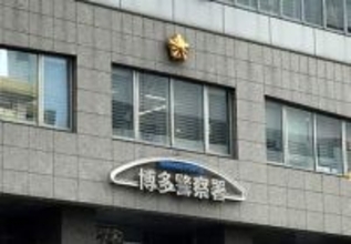 福岡市博多区で小学生男児が見知らぬ男女4人から声かけられ、一緒に写真撮られる　諸岡5丁目付近