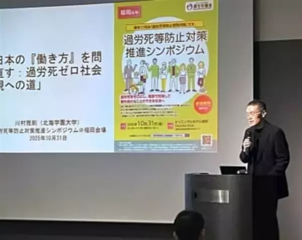 長時間労働が根付いた理由　背景に二つの慣習