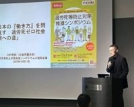 長時間労働が根付いた理由　背景に二つの慣習