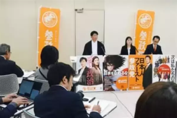 「親高市、反自民」参政党の躍進続くか　衆院選の公認内定140人超、さらに追加も