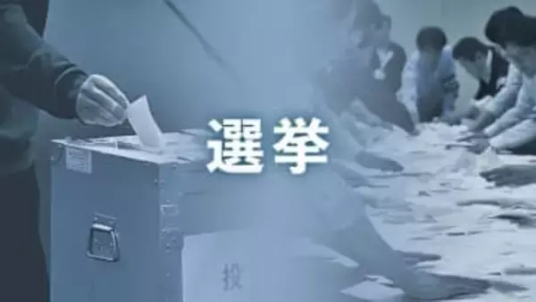 ［長崎県］県議補選2月8日投開票　2選挙区で8人訴え
