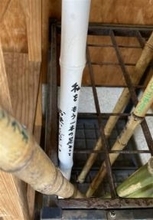 ［長崎県］平戸散策　つえで楽々　市民が善意で100本手作り　観光名所に設置「もう一本の足に」