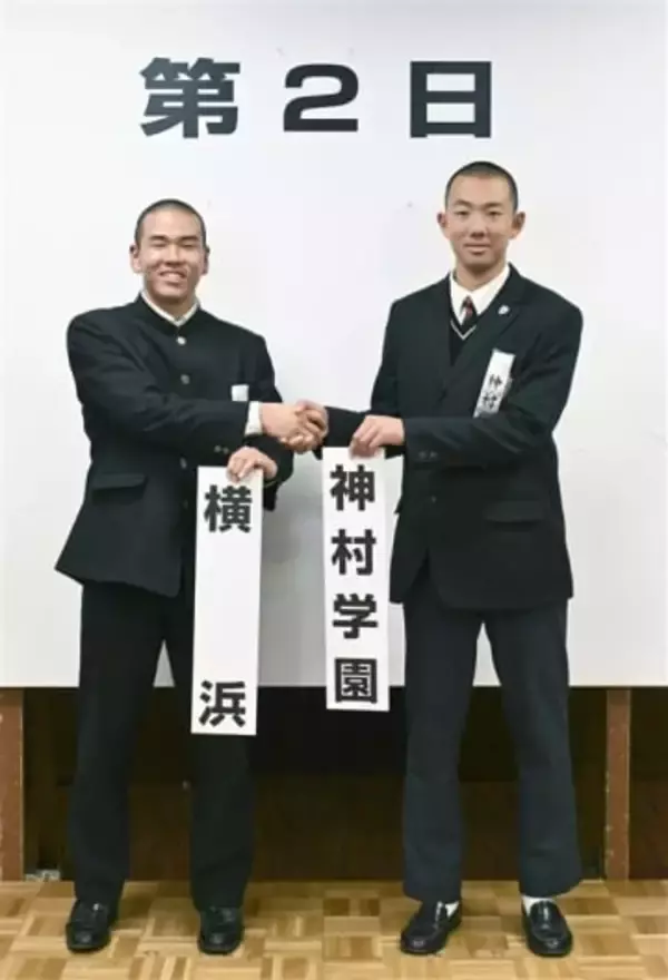 【センバツ組み合わせ決定】神村学園は横浜戦　強豪との対戦歓迎
