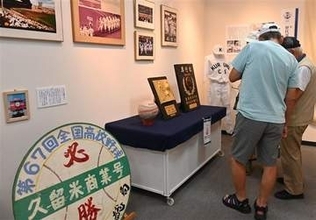 久留米商業高130年の歴史展示　一番街多目的ギャラリーで甲子園準V盾など40点