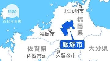 福岡・飯塚市で元衆院議員の杉村太蔵さん講演会　9月5日、入場無料