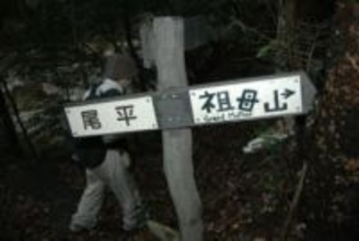 「九州でクマ50頭捕獲」ある登山家の記録【復刻連載・クマを考える②】