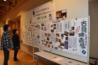 仲代達矢さんしのぶパネル展　佐賀市の古湯映画祭の会場で　過去2回来訪