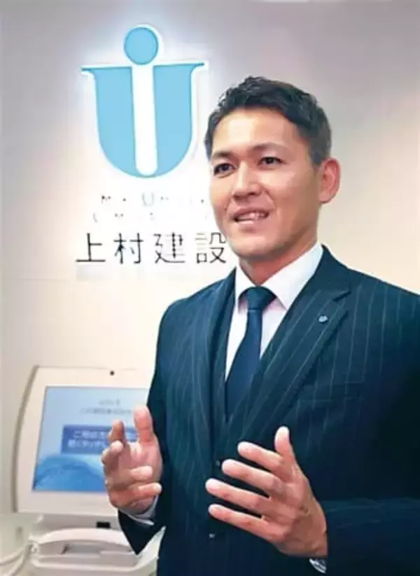 建設業の魅力発信　若者と職人を結ぶサイト「ユーバディ」運営