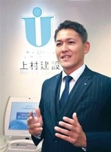 建設業の魅力発信　若者と職人を結ぶサイト「ユーバディ」運営