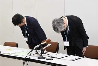 盗撮容疑で逮捕、佐賀県職員を懲戒免職