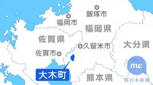 福岡・大木町が係長らを懲戒処分　給食材料費を業者へ支払い遅れ