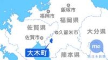 福岡・大木町が係長らを懲戒処分　給食材料費を業者へ支払い遅れ