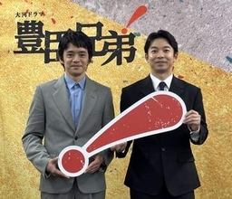 「どんたくは初めて」“豊臣兄弟”の池松壮亮さん　仲野太賀さんとの“兄弟愛”も　パレード後に語る