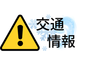 熊本地震の影響で九州のお盆渋滞予測を見直し 東九州道う回で料金調整も NEXCO西日本