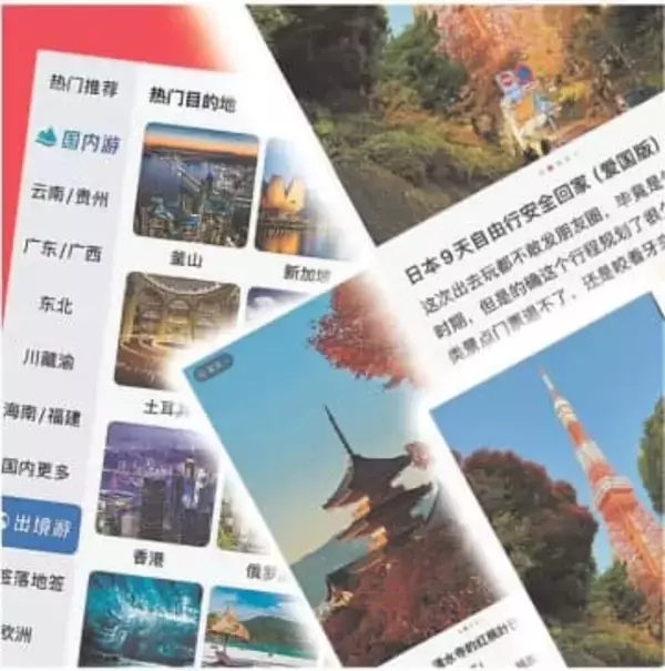 中国の旅行サイトから消えた「日本」　春節への影響必至