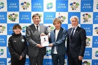 元佐賀県職員、サガン鳥栖の経験生かし女子サッカーに寄付「みやき町に恩返ししたい」