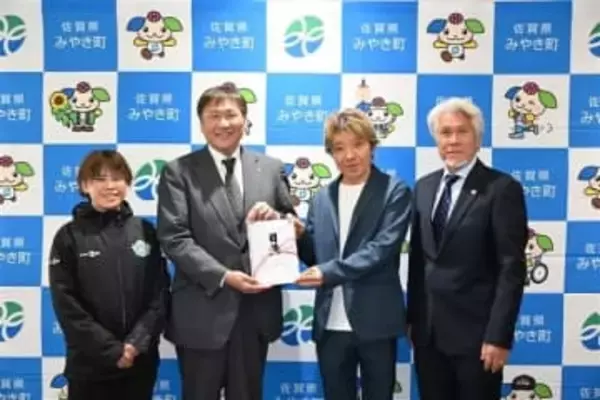 ［佐賀県］女子サッカー支援私財寄付　元県職員の中島さんが100万円　「みやき町に恩返ししたい」