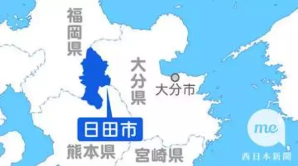 大分・日田市の学童保育利用料を減額へ　運営は一元化