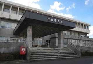 古賀市の公衆浴場が無許可営業　福岡県への申請を失念、営業停止