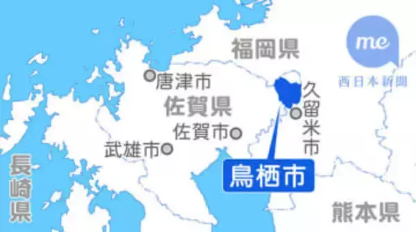 日本国旗「損壊罪」早期制定求める意見書可決　佐賀・鳥栖市議会が県内初、反対派2人が異議訴え