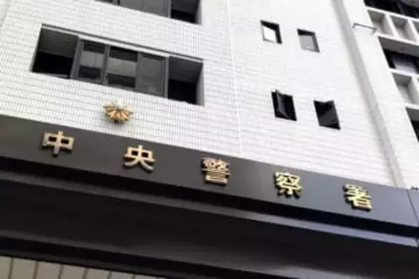 福岡市中央区で男が小学生女児に公然わいせつ　赤坂3丁目10番付近の路上　男は50歳くらい、小太り、ニット帽着用