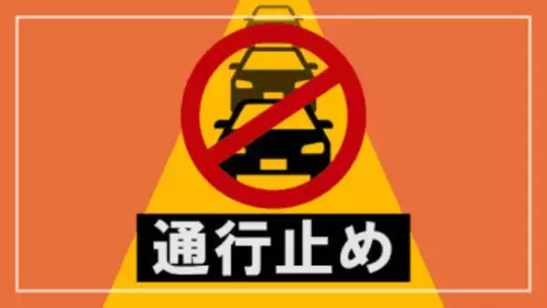 東九州道、大分道などの一部区間で雪による通行止め