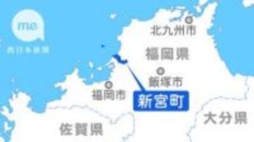［福岡県］道雪、誾千代、宗茂テーマに文化講演会　5月24日、新宮町