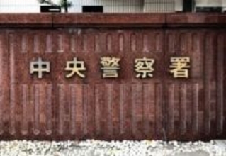 福岡市中央区で痴漢出没　警固1丁目6番付近の道路上　犯人は男で黒っぽい服装着用、自転車使用