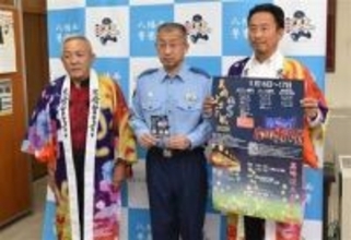 北九州市八幡西区で5月16、17日「黒崎よさこい」　2000人超が迫力の演舞