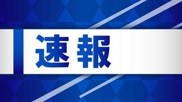 【速報】宮崎県や鹿児島県に津波注意報　フィリピン付近でM8.2
