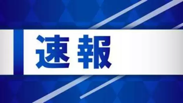 【続報】気象庁が津波注意報すべて解除　予想高さ1メートル、フィリピン付近で地震〈到達予想時刻一覧〉