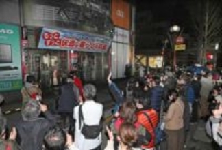 ベスト電器福岡本店、天神で70年の歴史に幕　「お疲れさま」100人の拍手に見送られ