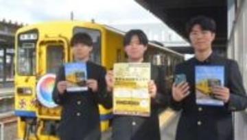 ［長崎県］諫早高×島鉄謎解きの旅へ　幻の観光ポスターを探せ！　通学の足舞台に企画「魅力触れて」