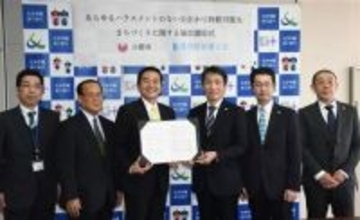 福岡・小郡市と県弁護士会がハラスメント防止へ協定　啓発活動、相談窓口に弁護士派遣