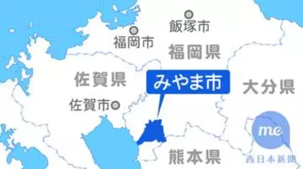 福岡「道の駅みやま」で金庫室が燃える