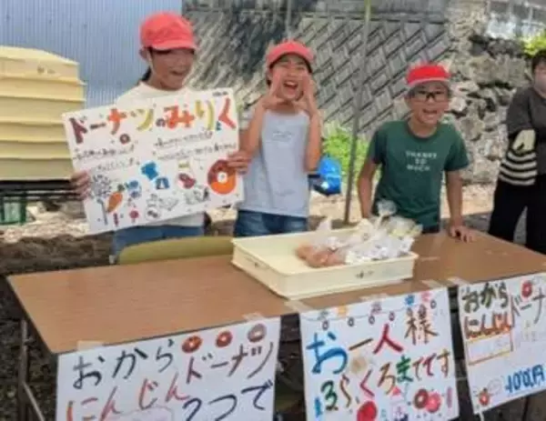 長崎・平戸市で「津吉茶市」　出店90店、児童が笑顔で接客　5月31日まで