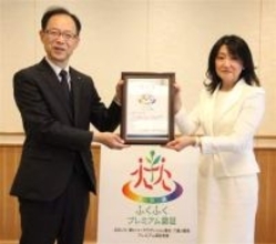 ［大分県］働きやすい介護の先頭に　施設認証　良好な職場づくりで成果　日田市の「六和会」第1号