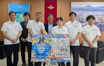 盆踊り大会、半世紀ぶり復活　8月14～16日、長崎・佐世保市の島瀬公園で