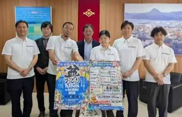 盆踊り大会、半世紀ぶり復活　8月14～16日、長崎・佐世保市の島瀬公園で