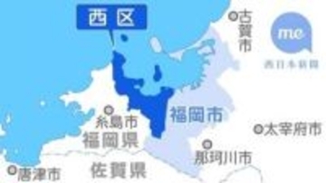 福岡市西区の西浦漁協で5月17日「おさかな祭り」　タイやカワハギなど販売