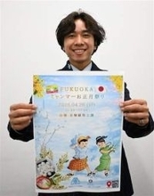 福岡市・吉塚緑地で4月26日にミャンマー「お正月祭り」　料理や菓子など20ブース出店