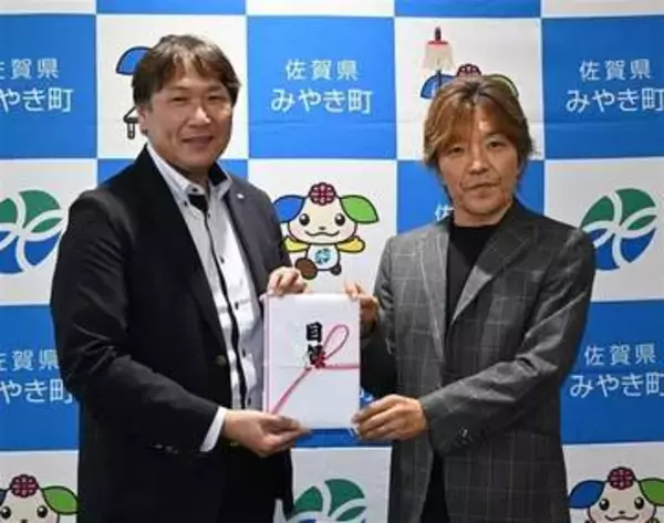 みやき町の子ども支えたい　佐賀県の元県職員・中島さん100万円寄付　女子サッカーの活動支援などに