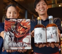 “進撃の巨人梅酒”販売へ　諫山創さんが原作にない場面の原画提供