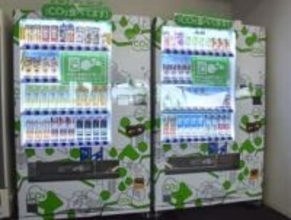 CO2「食べる」自販機が九州に続々　福岡はキッテ博多などに214台