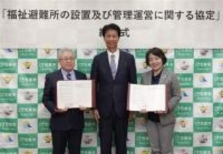 ［熊本県］「福祉避難所」8施設に　荒尾市が2法人と協定